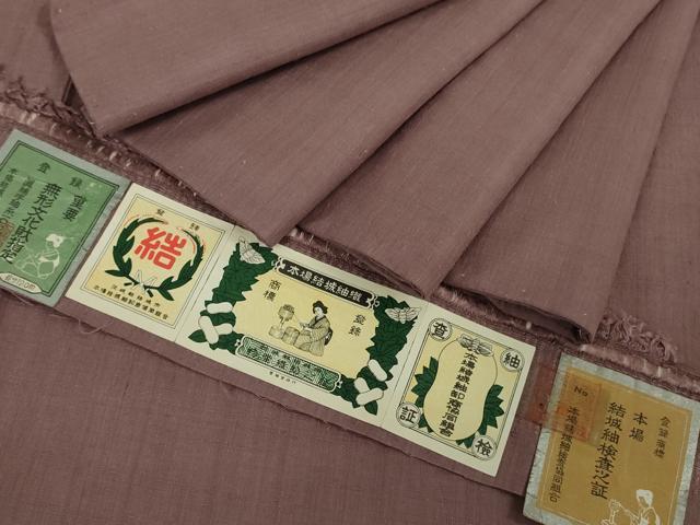 平和屋本店●極上 本場結城紬 重要無形文化財 色無地 濃梅鼠色 証紙付き 逸品 未使用 DZAA6389kh6