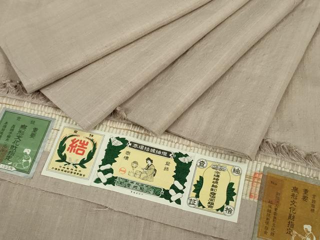 平和屋本店●極上 本場結城紬 重要無形文化財 色無地 薄柿色 奥順謹製 証紙付き 逸品 DZAA6814kh6