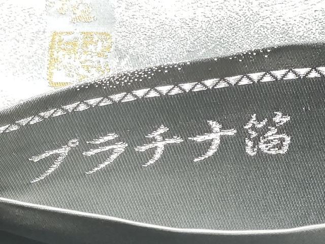 平和屋着物●近代日本画の巨匠 横山大観 じゅらく謹製 六通柄袋帯 朝陽霊峰・瑞雲 プラチナ箔 正絹 逸品 CABE8412hy