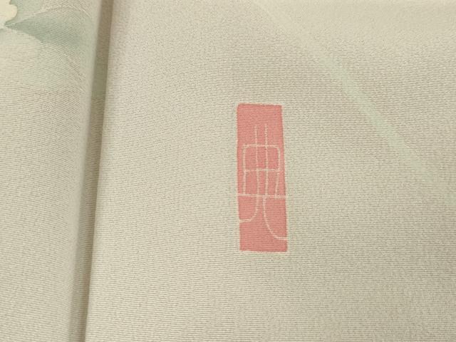 平和屋着物●本加賀友禅作家 杉村典重 訪問着 枝花文 正絹 逸品 AABH7128cs