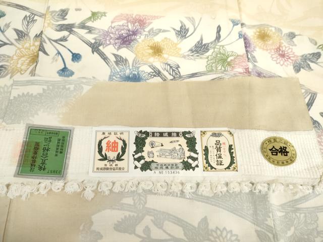 平和屋着物●江戸紅型 結城紬 訪問着 草花文 証紙付き 正絹 逸品 AABH7125cs