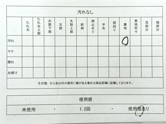 平和屋着物◎六通柄袋帯 草花文 銀糸 正絹 逸品 AABH5532uk