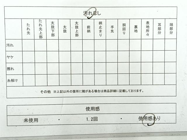 平和屋着物◎佐賀錦 六通柄袋帯 正倉院花文 金糸 正絹 逸品 AABH5535uk