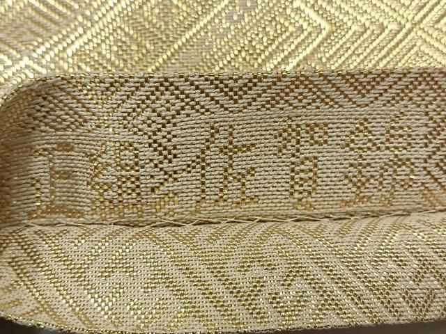 平和屋着物◎佐賀錦 全通柄袋帯 亀甲文 金糸 正絹 逸品 AABH5536uk