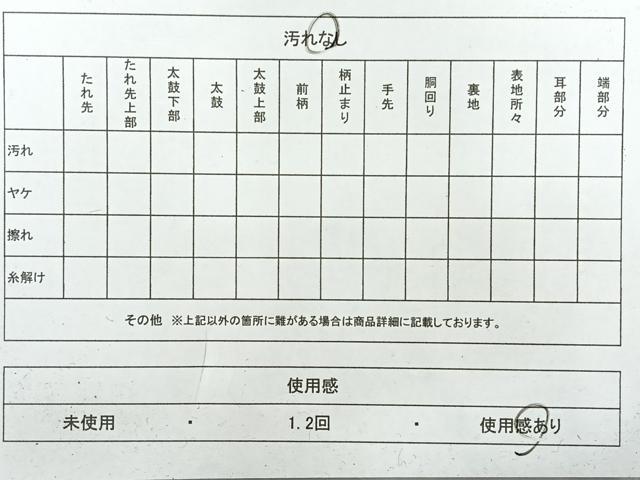 平和屋着物◎六通柄 本袋帯 松皮菱花文 黒地 金糸 正絹 逸品 AABH5522uk
