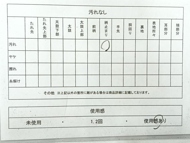 平和屋着物◎六通柄袋帯 扇面風景文 金糸 正絹 逸品 AABH5521uk
