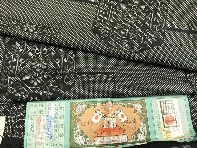 平和屋着物●本場大島紬　一元絣　亀甲花文　山口茂美作　証紙付き　正絹　逸品　AABH4890fy 平和屋着物○本場大島紬 一元絣 亀甲花文 山口茂美作 証紙付き