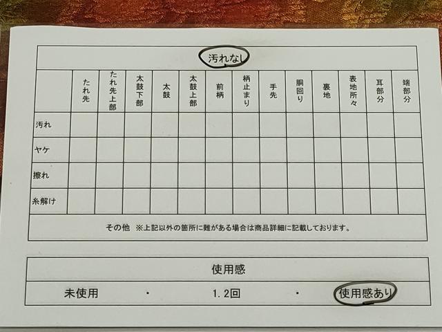 平和屋着物◎六通柄袋帯 草花文 金糸 正絹 逸品 CABE4291ou