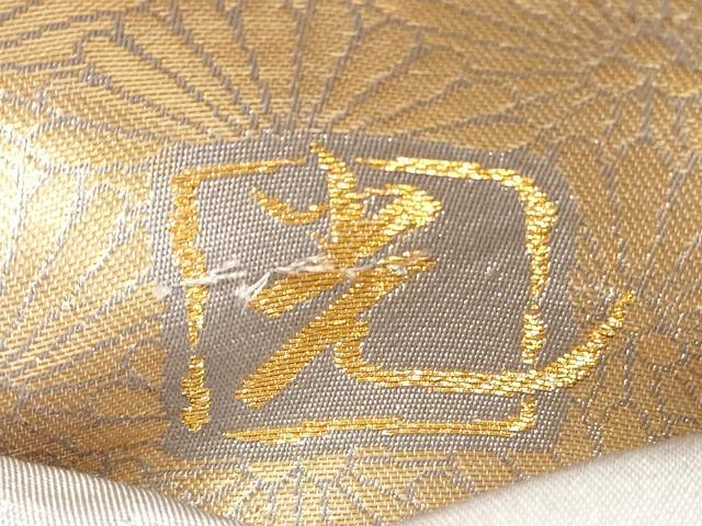 平和屋着物◎六通柄袋帯 光 立波花文 金銀糸 正絹 逸品 DABE2367xg