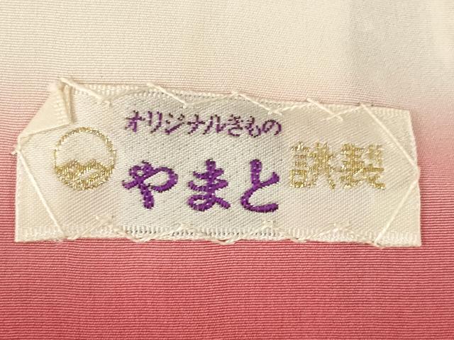 平和屋着物●豪華振袖 型染め 松竹梅流水風景文 暈し染め やまと誂製 正絹 逸品 AABH8457ck