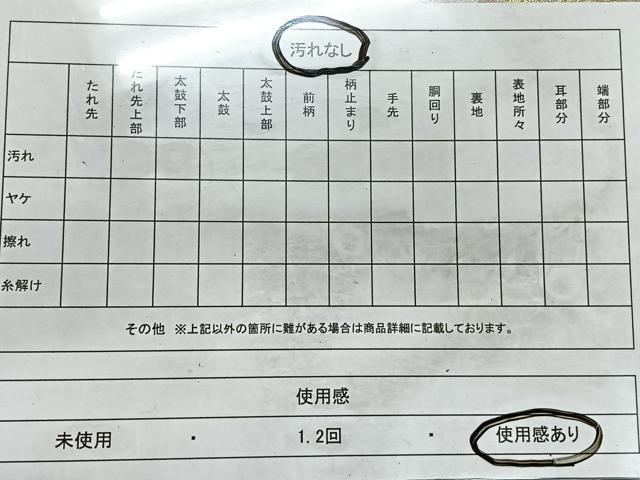 平和屋着物◎佐賀錦 六通柄袋帯 花蝶文 金糸 正絹 逸品 CABE5813nb