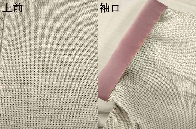 平和屋着物●本場大島紬 白大島 100亀甲 総詰め ますいわ屋扱い 正絹 逸品 AABH8419ck