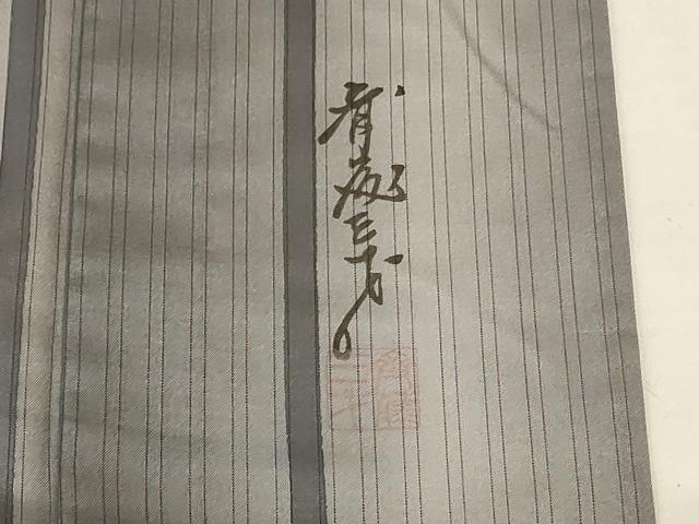 平和屋着物*夏物 染色作家 斉藤三才 小紋 紗 縞 暈し染め 正絹 逸品 AABH6547jd
