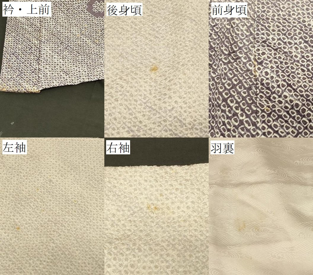 平和屋着物#羽織 総絞り 樹林文 暈し染め 正絹 逸品 CABF1370in