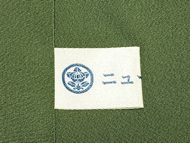平和屋着物●訪問着 草花文 暈し染め 金銀彩 正絹 逸品 AABH4902fy