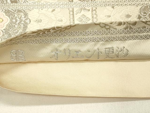 平和屋着物◎西陣 服部織物謹製 六通柄袋帯 唐織 亀甲花文 金銀糸 正絹 逸品 DABE3613qp