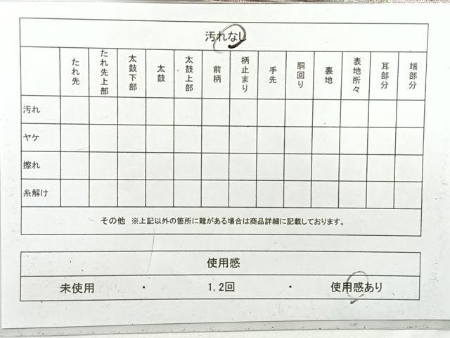 平和屋着物◎六通柄袋帯 草花文 金糸 正絹 逸品 AABH8690uk