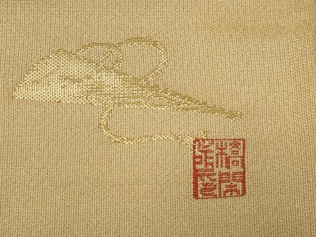 平和屋着物◎全通柄袋帯 綴れ 作家物 吉祥花鳥文 美保姿 正絹 逸品 CABE4359ou