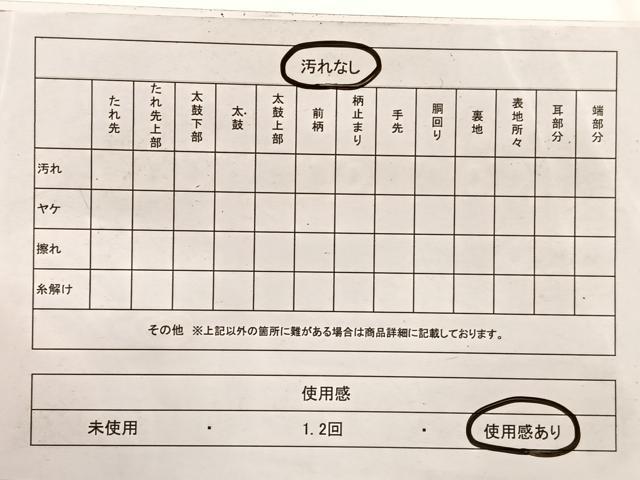 平和屋着物◎佐賀錦 両面 全通柄袋帯 唐織 桜 金糸 正絹 逸品 BAAX0870hv