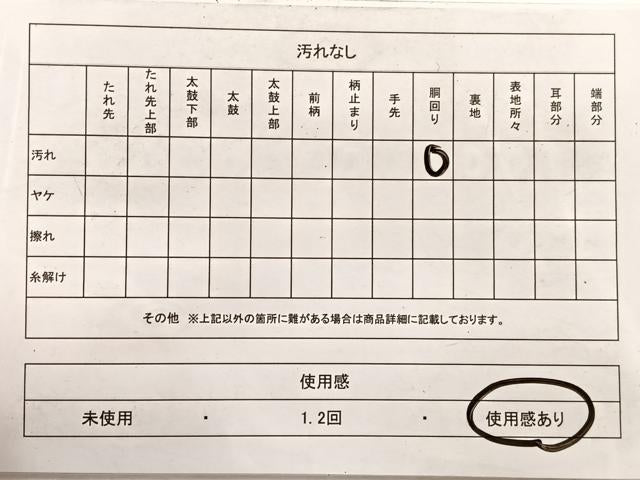平和屋着物◎本場筑前博多織 八寸名古屋帯 陶器花文 正絹 逸品 BAAX0882hv