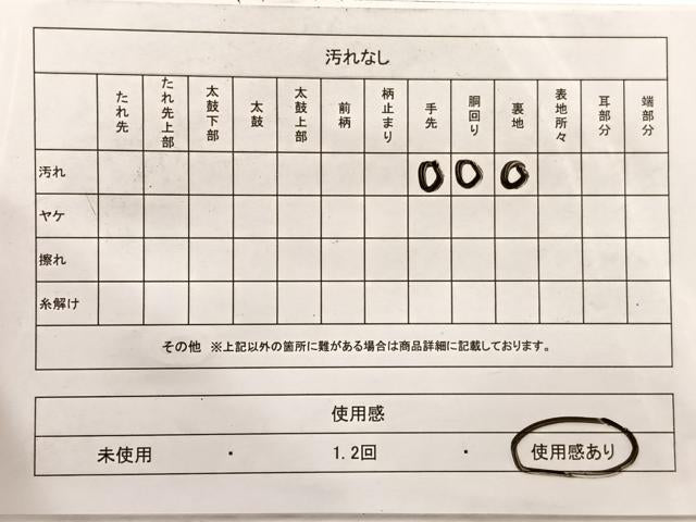 平和屋着物◎九寸名古屋帯 螺鈿箔 草花文 金銀彩 正絹 逸品 BAAX0965hv