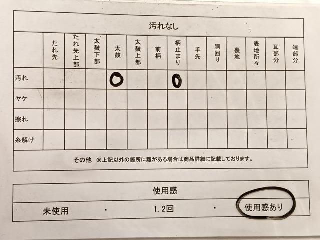 平和屋着物◎西陣 野々村織物謹製 六通柄 本袋帯 唐織 花蝶文 黒地 金糸 BAAX0989hv