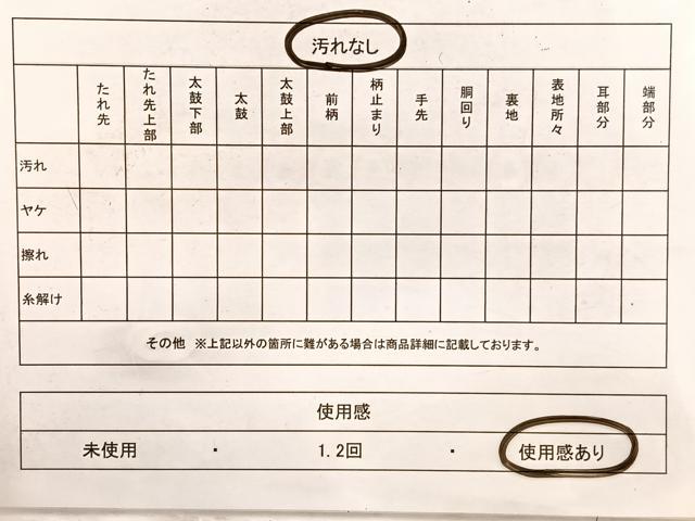 平和屋着物◎六通柄袋帯 籬花蝶文 黒地 金銀糸 正絹 逸品 BAAX1826hv