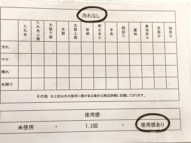 平和屋着物◎六通柄袋帯 唐織 地紙花文 金糸 正絹 逸品 BAAX1966hv