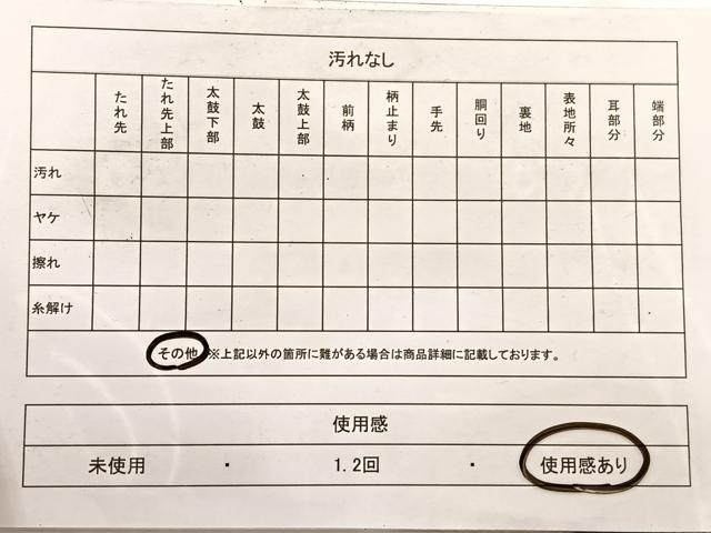 平和屋着物◎六通柄袋帯 唐織 草花文 金糸 正絹 逸品 BAAX1968hv
