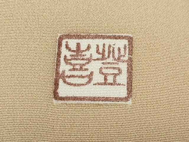 平和屋着物●人間国宝・羽田登喜男 訪問着 草花文 暈し染め 正絹 逸品 DABD9394ud
