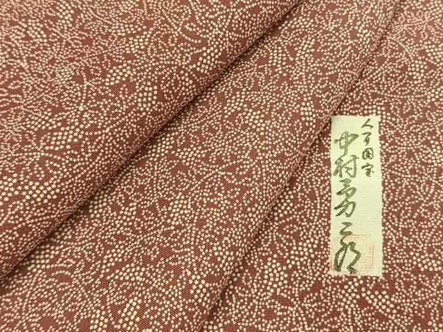 平和屋着物●重要無形文化財 人間国宝 中村勇二郎 江戸小紋 南天文 正絹 逸品 AABH5065fy