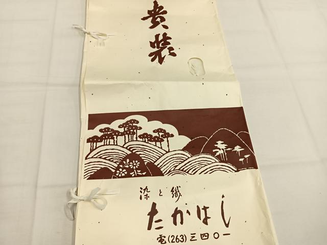平和屋着物●お召 亀甲絣 染と織たかはし たとう紙付き 正絹 逸品 未使用 AABH5061fy