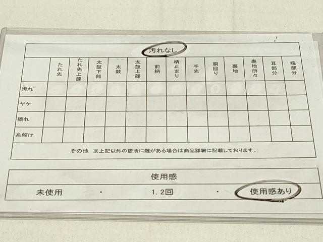 平和屋着物◎本場筑前博多織 半幅帯 献上 証紙付き 正絹 逸品 DABE3684qp