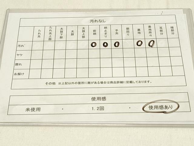 平和屋着物◎六通柄袋帯 蜀江花文 銀糸 正絹 逸品 DABE3670qp