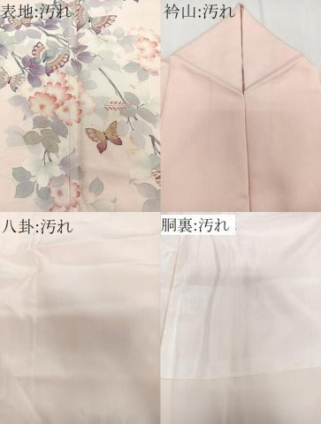 平和屋着物■訪問着 花蝶文 暈し染め 正絹 逸品 CABE9906xi