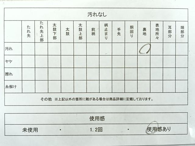 平和屋着物◎西陣 六通柄 本袋帯 唐織 菊 銀糸 正絹 逸品 AABH8727uk