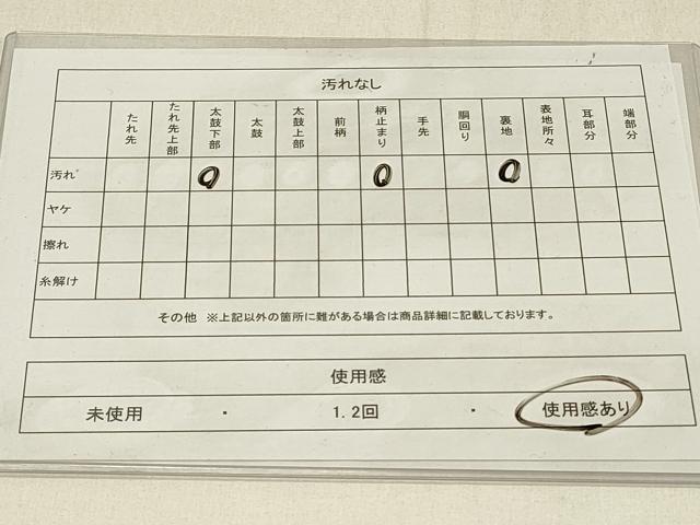 平和屋着物◎六通柄袋帯 幾何学文 引箔 正絹 逸品 DABE3713qp