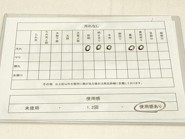 平和屋着物◎六通柄袋帯 笹竹文 嵯峨野 銀糸 正絹 逸品 DABE3750qp