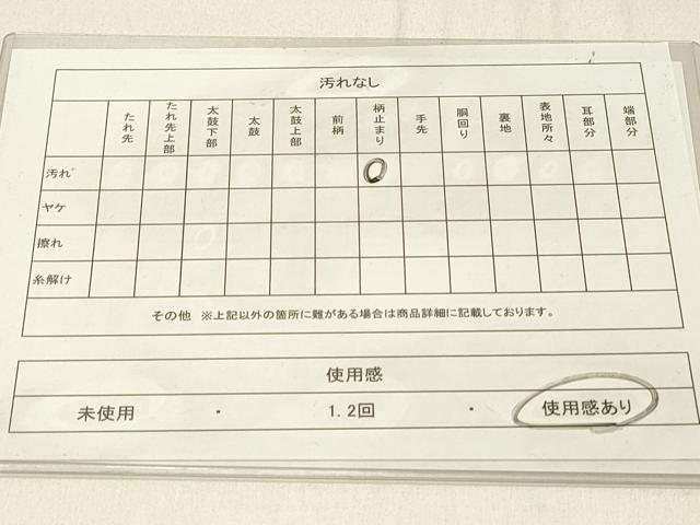 平和屋着物◎六通柄袋帯 唐織 切嵌 花蝶文 金糸 正絹 逸品 DABE3746qp