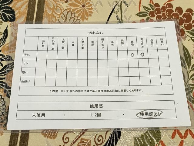 平和屋着物◎アンティーク 大正ロマン 丸帯 飛鶴花文 銀糸 正絹 逸品 AABH7896wj