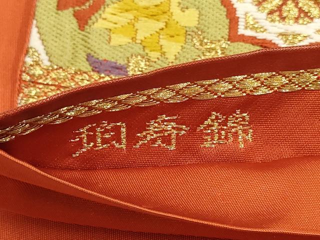 平和屋着物◎六通柄袋帯 唐織 珀寿錦 花丸文 金糸 正絹 逸品 AABH7933wj