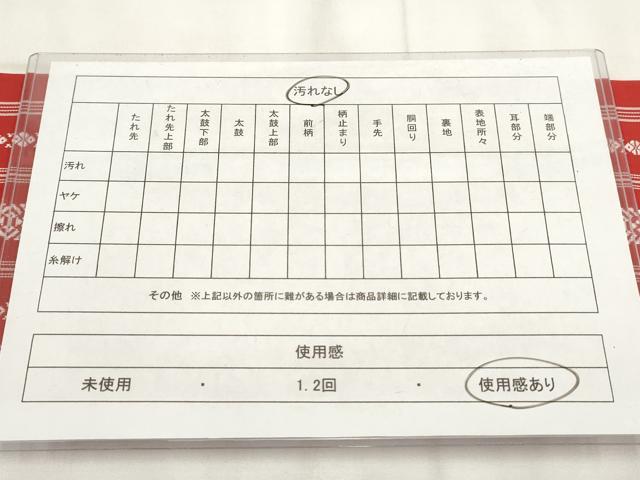 平和屋着物◎本場筑前博多織 半幅帯 献上 証紙付き 正絹 逸品 AABH7916wj