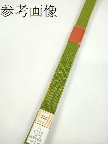 平和屋着物●和装小物 帯締め10本セット 高麗組 鴨川組 礼装用 金糸 逸品 未使用 CABF7247ju