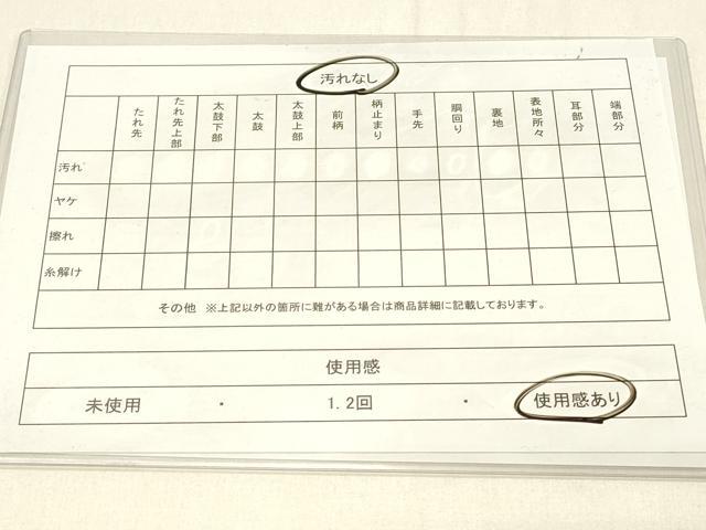 平和屋着物◎佐賀錦 六通柄袋帯 風景文 金銀糸 正絹 逸品 DABE3762qp