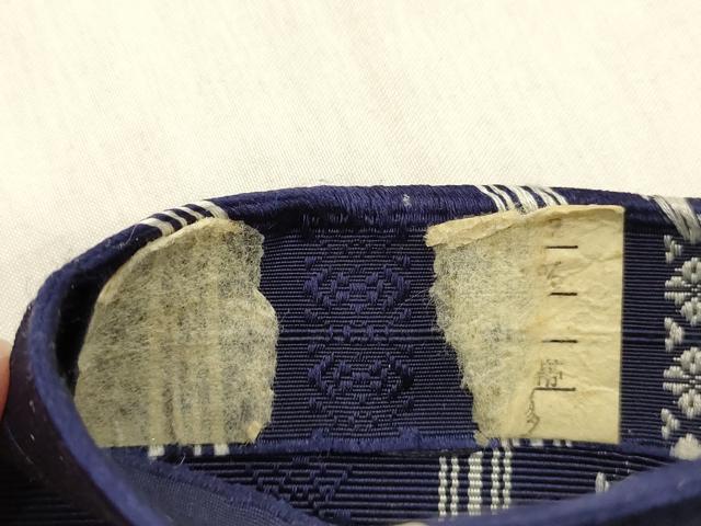 平和屋着物●男性 本場筑前博多織 角帯 献上 正絹 逸品 DABE6241cm