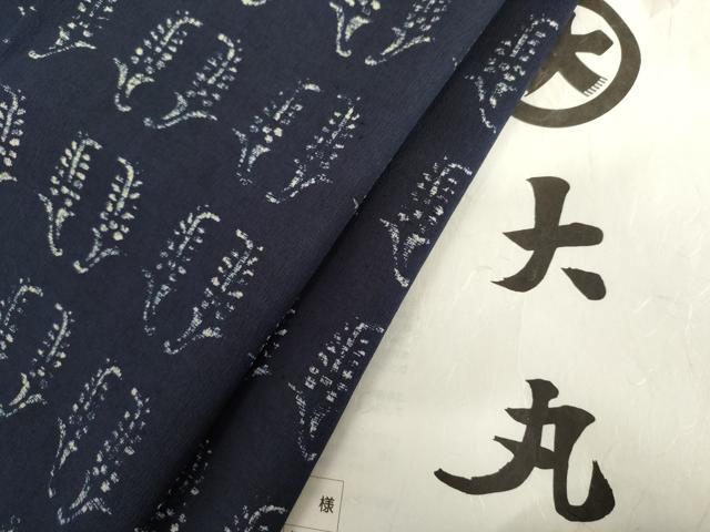 平和屋着物▽浦野理一 型染 紬 単衣 抱き茗荷 大丸扱い たとう紙付き 正絹 逸品 AABI0071cs