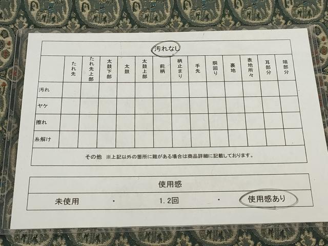 平和屋着物◎六通柄袋帯 狩猟花文 金糸 正絹 逸品 AABH7956wj