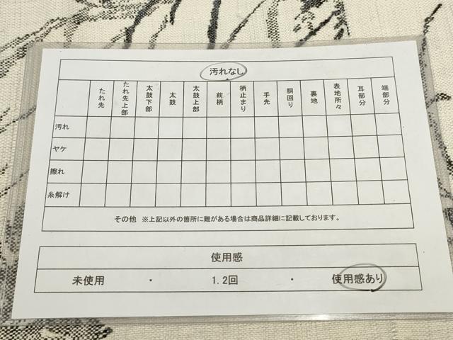 平和屋着物◎九寸名古屋帯 紬地 草花文 正絹 逸品 AABH7966wj