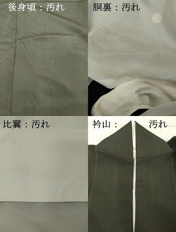 平和屋着物■豪華黒留袖 手描き 舟 暈し染め 正絹 逸品 DABE7659cd