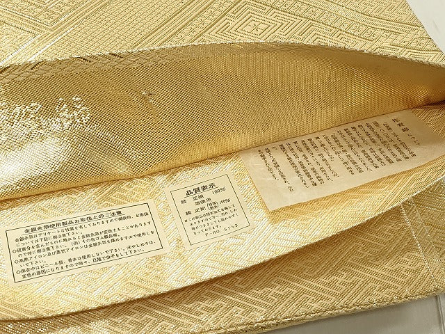 平和屋着物◎本綾佐賀錦 全通柄袋帯 吉祥文 金糸 証紙付き 正絹 逸品 DABB6885ea